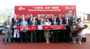 HKJC Chairman Dr Simon Ip, HKJC Stewards, top executives of Bank of China (Hong Kong) Trustees Limited and Bank of China (Hong Kong) Limited, and the winning connections of race winner Able Friend, smile for cameras in the BOCHK Wealth Management Jockey Club Mile trophy presentation ceremony.