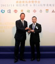 Club Chairman Dr Simon S O Ip (left) presents a souvenir to the Hon Wong Yan-lung (right). 