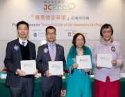 The Cluba?s Executive Director, Charities and Community, Leong Cheung (2nd left) is joined at the JCECC press conference by Professor Cecilia Chan (2nd right) of HKUa?s Department of Social Work and Social Administration; Professor Jean Woo (1st right) who is Director of the CUHK Jockey Club Institute of Ageing; and Dr Edward Leung (1st left), President of the Hong Kong Association of Gerontology. 
