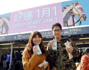  Fans coming to Sha Tin Racecourse to join the Lucky  Start January 1 Raceday receive a “LUCKY”  key chain as a door gift.