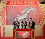 The Hong Kong Jockey Club's Chief Executive Officer, Winfried Engelbrecht-Bresges (middle), hosts a press conference today (13 January), together with Executive Director of Racing Business and Operations Anthony Kelly (left) and Executive Director of Customer and Marketing Richard Cheung, to announce the spectacular on-course activities at Sha Tin Racecourse on Wednesday 10 February, the third day of the Chinese New Year.