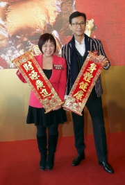 Mak Ling Ling and Adam Cheng will star in the spectacular opening ceremony on Chinese New Year Raceday.