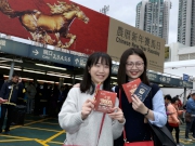 Each Racegoer receives a lucky ball pen along with an Instant Win card upon admission to the Sha Tin Racecourse at the CNY Raceday.  The Instant Win card offers the chance to win a 24K gold plated ornament.