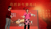Mak Ling Ling shares her Year of the Monkey lucky tips at the Tipster Forum.