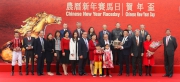 Group photo at the trophy presentation ceremony of the Chinese New Year Cup.