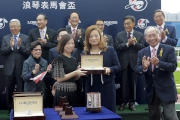 Photo 8, 9, 10<br>
Karen Au Yeung (front row, first from right), Vice President of LONGINES HK, presents LONGINES Conquest Classic watches to the winning owner of Secret Weapon, winning trainer Dennis Yip and winning jockey Nash Rawiller.
