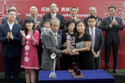 中國銀行（香港）有限公司副總裁龔楊恩慈頒發水晶獎座予練馬師告東尼。