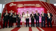 Club Chairman Dr Simon Ip, top executives of the HKJC, Bank of China (Hong Kong) Trustees Limited and Bank of China (Hong Kong) Limited, and Not Listenin��Tome��s owner Matthew Wong Leung Pak, toast for success after the race.