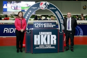 圖1, 2<br>
馬會賽馬業務及營運執行總監祁立賢（右）及LONGINES香港區副總裁歐陽楚英，一同主持2016年浪琴表香港國際賽事的入選馬匹名單公佈儀式。
