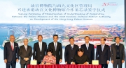 At the Palace Museum in Beijing, Chief Secretary for Administration and Chairman of the West Kowloon Cultural District Authority Board Mrs Carrie Lam (front row, left) and the Director of the Palace Museum Dr Shan Jixiang (front row, right) sign a Memorandum of Understanding of Co-operation for the establishment of The Hong Kong Palace Museum (HKPM) with Club funding of HK$3.5 billion.  Club Chairman Dr Simon S O Ip (back row, 3rd left) and Steward Dr Eric Li Ka Cheung (back row, 2nd left) join Chief Executive of the Hong Kong Special Administrative Region Mr C Y Leung (back row, 4th left) and Minister of Culture of the Peoplea?s Republic of China Mr Luo Shugang (back row, 4th right) to witness the signing ceremony along with Deputy Director of Hong Kong and Macao Affairs Office of the State Council Mr Zhou Bo (back row, 3rd right), Deputy Minister of Culture Mr Ding Wei (back row, 2nd right), Director of State Administration of Cultural Heritage Mr Liu Yuzhu (back row, 1st right), and Member of the West Kowloon Cultural District Authority Board Mr Leo Kung (back row, 1st left).