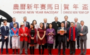 Club officials, officiating guests and connections of Invincible Dragon smile for cameras at the Chinese New Year Cup presentation ceremony.