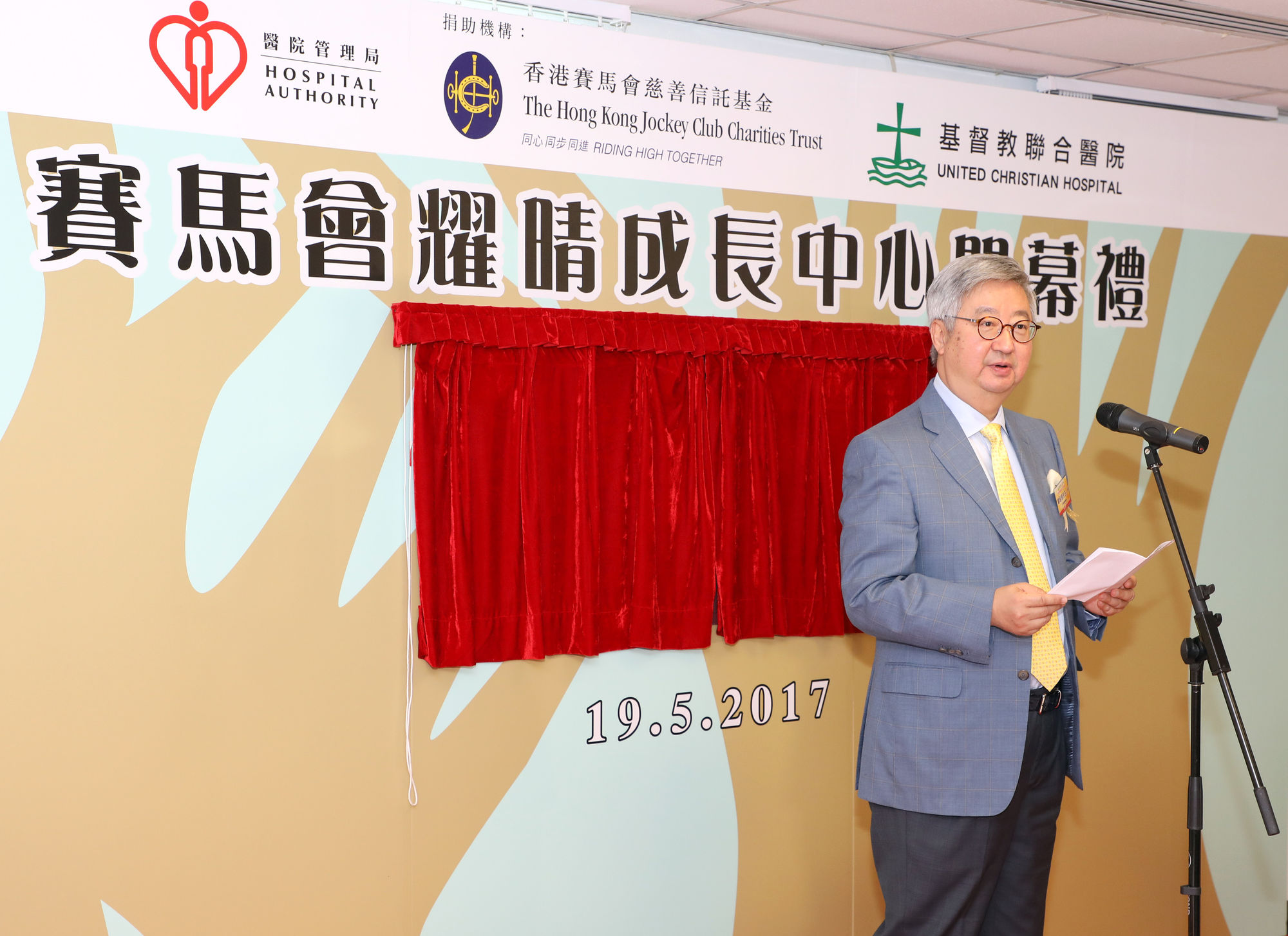 Club Funded Adolescent Mental Health Centre Provides Comprehensive