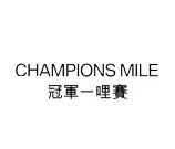 Champions Mile