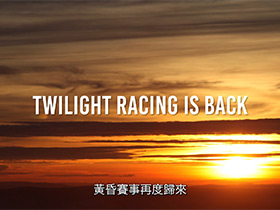 [Twilight Racing] Feel The Sunset Vibe