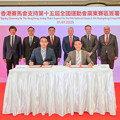 馬會全力支持十五運會及殘特奧會廣東賽區賽事　為馬術賽事提供高水平技術支援