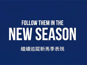 [馬季開鑼] 矚目三歲新星 – 第一集