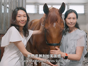 [First-time Owners: Fulfilling Dreams] Ms. Ann Kwok and Ms. Vivien Lau from Beyond Wins Syndicate
